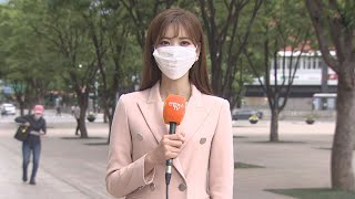 [날씨] 절기 소만, 낮에도 선선…공기질도 깨끗 / 연합뉴스TV (YonhapnewsTV)