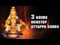 🔴 LIVE - 3 Hours Non-stop  Hindu Devotional Songs Malayalam| latest malayalam Ayyappa_songs