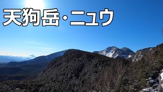 【北八ヶ岳】天狗岳\u0026ニュウ　2020.11.28-29 渋の湯～高見石小屋泊