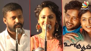 Vijay's Best Friend Sriman talks about Ajith at Ulkuthu Audio Launch  || Dinesh, Nandita Swetha