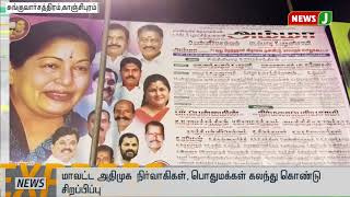 25.02.2019 Morning 10 am விரைவு செய்திகள் தொகுப்பு || Express News