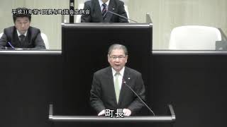 平成３１年第１回長与町議会定例会（H31 3 6②）饗庭敦子議員一般質問