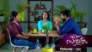 Ep 380 | Ennum Sammatham | Julia with a grudge against Lakshmi