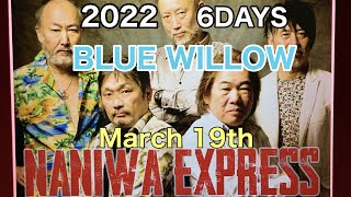 BLUE WILLOW =NANIWA EXPRESS=