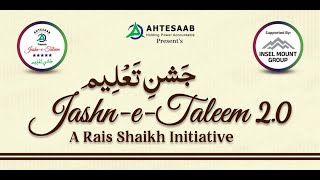 Jashn-e-Taleem 2.0