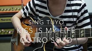 【KISS is my life /SingTuyo】 ギターソロ 　アウトロソロ弾いて見た