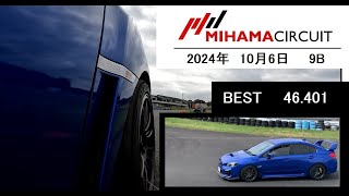 美浜サーキット　WRX　2024年10月6日　【2024年　7回目】　TIME　46. 401