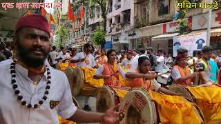 मुंबई चा कृपाळू आगमन सोहळा २०१९ / रयतराज्य ढोल ताशा वह ध्वज पथक घाटकोपर (मुंबई)