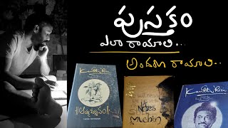 book writing method .. నా అనుభవం .. Ramesh + Risa