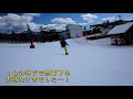 【北横岳】ＲＷ・スノボで楽々雪山ハイク