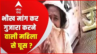 Kanpur Police का खाकी को शर्मसार करने वाला 'कारनामा' | UP Police