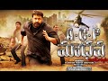 ACP Madhava Telugu Full Length Movie || Mohanlal, Major Ravi, Kalyan || Volga Videos
