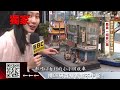 情景模型神還原現場 最貴一組要30萬 @57etfn