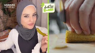 هل للمخللات قيمة غذائية وفوائد صحية؟