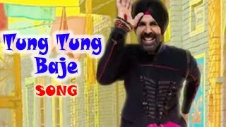 Tung Tung Baje Full Song | Singh Is Bling | Akshay Kumar, Amy Jackson | Releases
