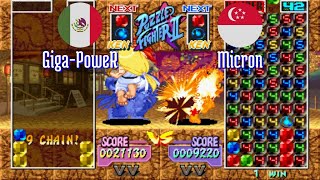 FT5 @spf2t: Giga-PoweR (MX) vs Micron (SG) [Super Puzzle Fighter II Turbo spf2 Fightcade] Feb 17