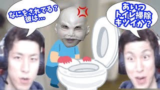 トイレ掃除が苦手なぽんP【コハロン切り抜き】