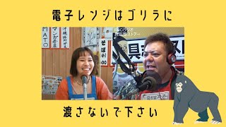 具志堅ストアー　23年8月30日(水)