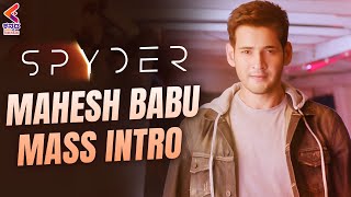 Mahesh Babu Intro Action Scene | Spyder Kannada Movie | Latest Dubbed Movies | Kannada Filmnagar