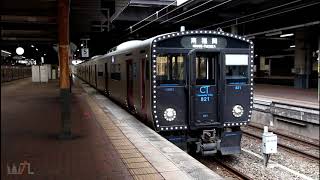 鹿児島本線 821系9両 快速 南福岡行き 小倉発車 Series 821 9-cars Rapid departing Kokura