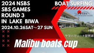 SBS GAMES ROUND3 in LAKE BIWA