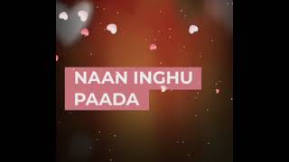 Aarariraro Naan Inghu Paada Song Lyrics