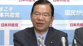 鳩山代表との党首会談について　志位委員長が会見（09.9.10）