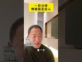 一招分辨情绪稳定的人 婚姻 婚恋 情感