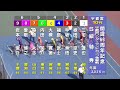 g3 開設69周年記念競輪 宇都宮ワンダーランドカップ争奪戦 最終日 10r 優秀 replay 宇都宮競輪場