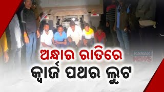 Smuggling Of Valuable White Quartz Stones Foiled In Malkangiri: 6 Arrested