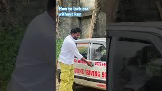 താക്കോലില്ലാതെ വണ്ടി എങ്ങനെ ലോക്ക് ചെയ്യാം #viral #youtube #drivingtips #beginners #driver