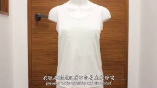 【大愛感恩科技_環保再生織品】環保清淨內著衫_DA.AI Eco Underwear