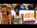 【p league 】2021 5 2季後賽 game5 桃園領航猿 vs 台新夢想家 jerran young 整場轟下42分！