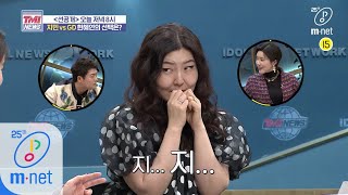 [ENG] Mnet TMI NEWS [선공개] 'BTS 지민 vs GD' 슈스스 한혜연의 선택은? 200415 EP.37