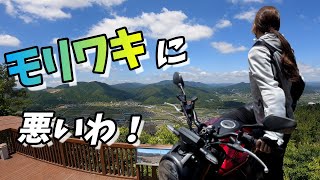 あきれるバイク女子．．．マフラーを変えた男のネーミングセンス疑うわ！