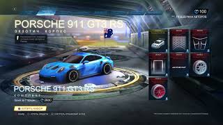 Rocket League®_20241130193721