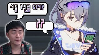 은랑으로 시뮬 6단계 솔플은 가능할까? [스타레일]