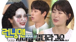 임지연·박정민, 전소민 술버릇 폭로! (ft. 이광수 모르쇠) 《Running Man》런닝맨 EP465