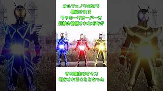 【仮面ライダー555】「主人公」の正体バレシーンが最高過ぎる…！#ゆっくり解説 #仮面ライダー #仮面ライダー映画 #仮面ライダー555 #仮面ライダーファイズ #特撮 #雑学