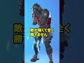 おい運営！今すぐパクリモードのリロードを消せ！💢💢 shorts 【フォートナイト】【イベント】【ワンタイム】【炎上】