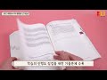 시대 책 check ｜2023 행정사 1차 행정법 단기완성｜기출 독학 강의