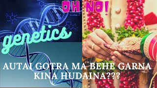 एउटै गोत्र छ भने विवाह गर्नु हुन्छ कि हुन्न?| Science behind gotra | Genetics \u0026 Gotra | Nepali Facts