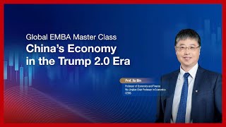 Economics Professor Xu Bin on China’s Economy in the Trump 2.0 Era | CEIBS Global EMBA