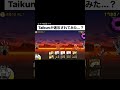 地獄門速攻攻略されてみた【thaikun】