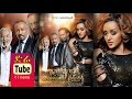 Gudegna Nech (ጉደኛ ነች) Latest Ethiopian Movie from DireTube Cinema