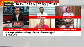 'കേരളത്തിൽ BJPയുടെ അഭാവം ജനാധിപത്യ സമൂഹം നൽകിയ ശിക്ഷയോ?'; മറുപടി നൽകി KVS ഹരിദാസ്‌