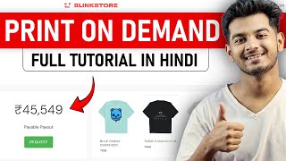 Start Your Online T-Shirt Brand With ZERO Money ft. Blinkstore (Step by Step)