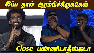 மாஸ் காட்டிய லவ் டுடே ஹீரோ!! Pradeep Ranganathan Speech at Kalaga Thalaivan Audio & Trailer Launch