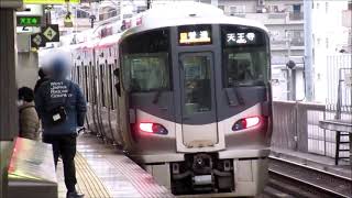 【ホーム立ち番】我孫子町駅　阪和線　あびこ観音節分祭当日の様子