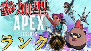 【APEX参加型】ランク誰かとやりたい　Rank ゴールドⅣ【大宇宙銀河】